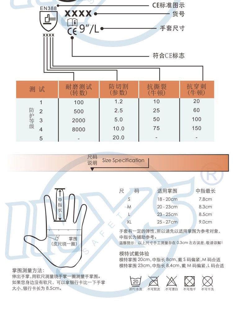 賽立特ST58116K耐高溫防割手套圖片6