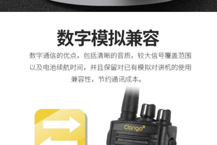 摩托羅拉CG51對講機圖片3