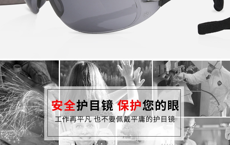 Honeywell霍尼韋爾1005986M100流線型防霧防刮擦防護(hù)眼鏡圖片2