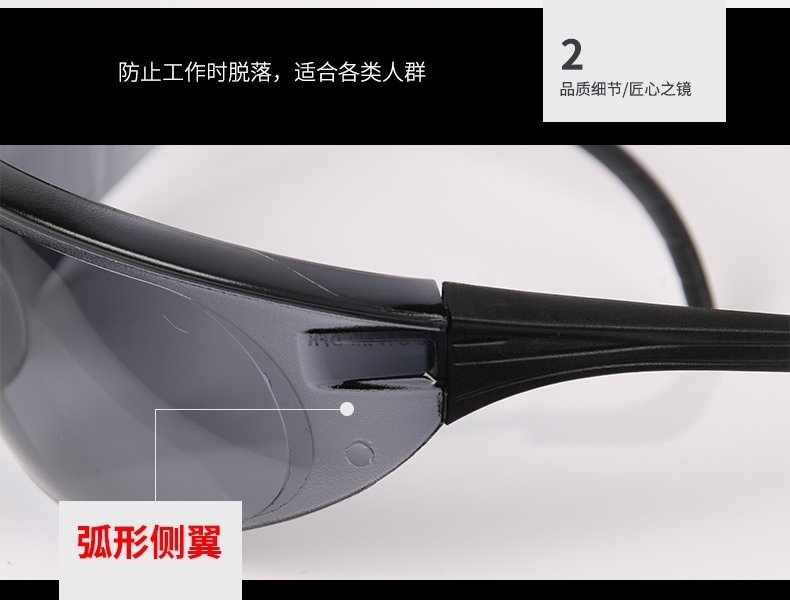 Honeywell霍尼韋爾1005986M100流線型防霧防刮擦防護(hù)眼鏡圖片9