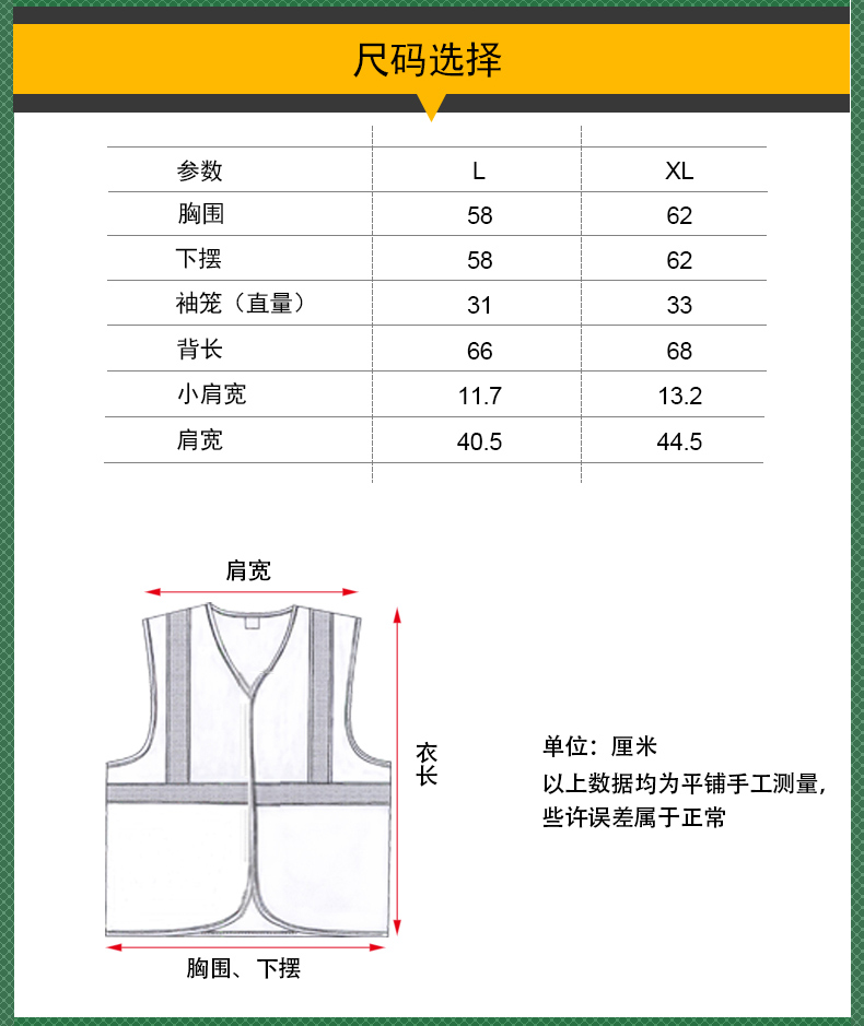 雷克蘭V-AM-C2高可視反光背心圖3