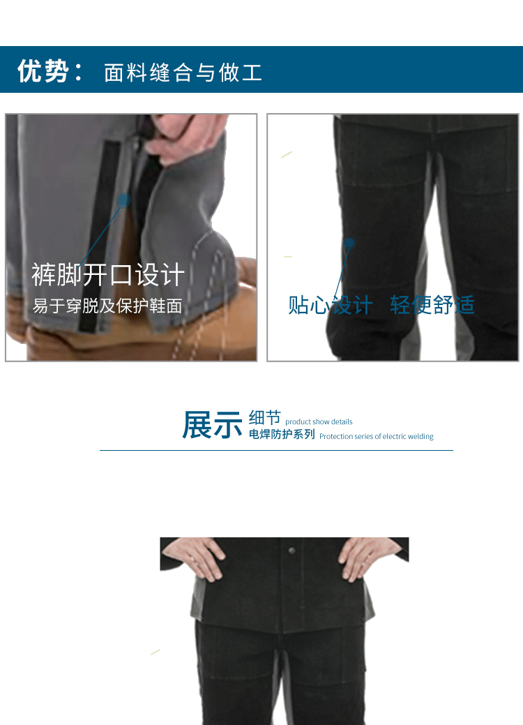 威特仕38-4650電弧阻燃服焊褲圖片2