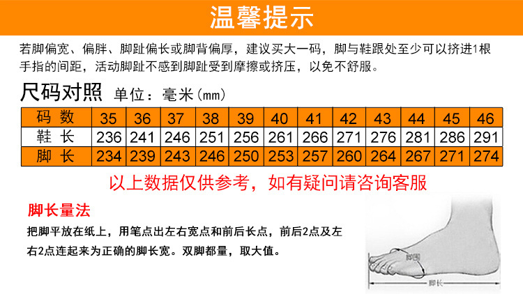 華特6603防撞防砸安全鞋圖片4