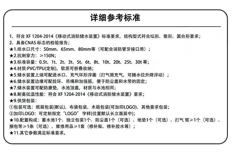 定和2立方便攜式軟體儲(chǔ)水罐PVC自升式森林消防儲(chǔ)水袋水囊DH-2000CSG 3