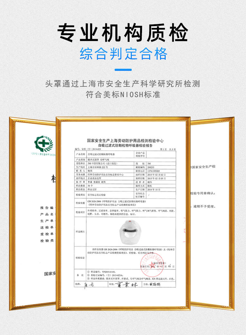 3M丘比特電動送風呼吸器套裝圖片4