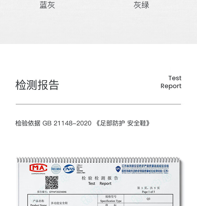 Honeywell霍尼韋爾SHQ323502 Q3防砸防刺穿防靜電安全鞋23