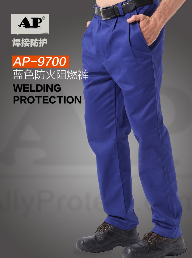 友盟AP-9700藍(lán)色防火阻燃工作服褲子圖片1