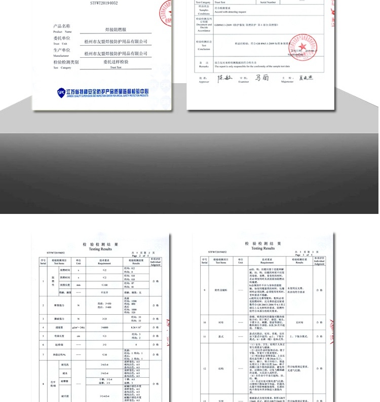 友盟AP-9710白色防火阻燃工作服褲子圖片13