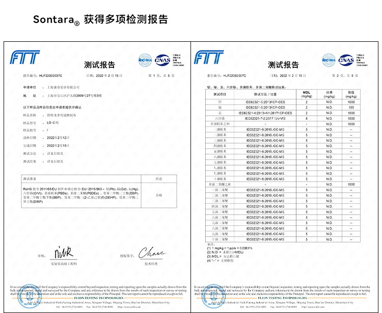 杜邦Sontara勝特龍LD-4無塵擦拭紙卷狀多用途工業(yè)擦拭布9