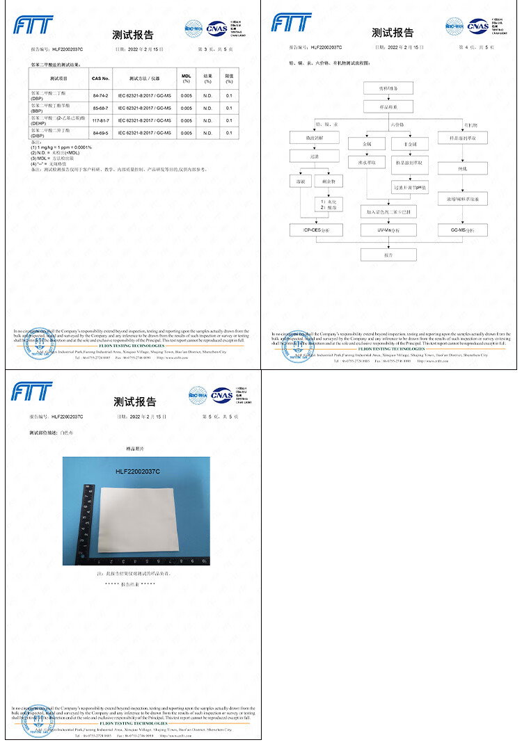 杜邦Sontara勝特龍LD-4無塵擦拭紙卷狀多用途工業(yè)擦拭布10