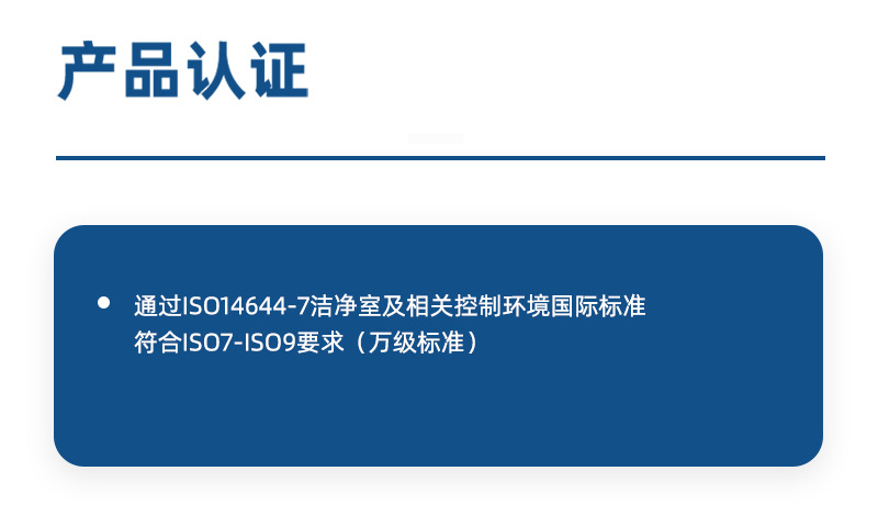 杜邦Sontara勝特龍MPSL擦拭紙高吸收性潔凈無(wú)塵工業(yè)擦拭布3