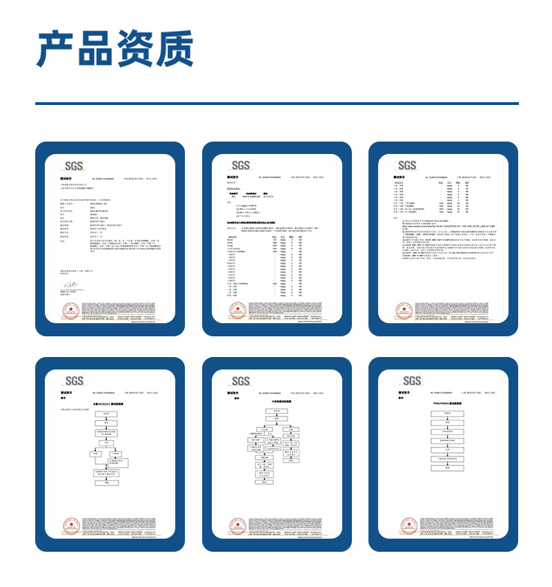 杜邦Sontara勝特龍MPSL擦拭紙高吸收性潔凈無(wú)塵工業(yè)擦拭布8