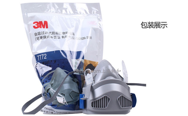 3M7772防塵口罩包裝圖