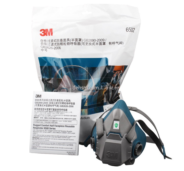 3M6502硅膠半面罩包裝圖