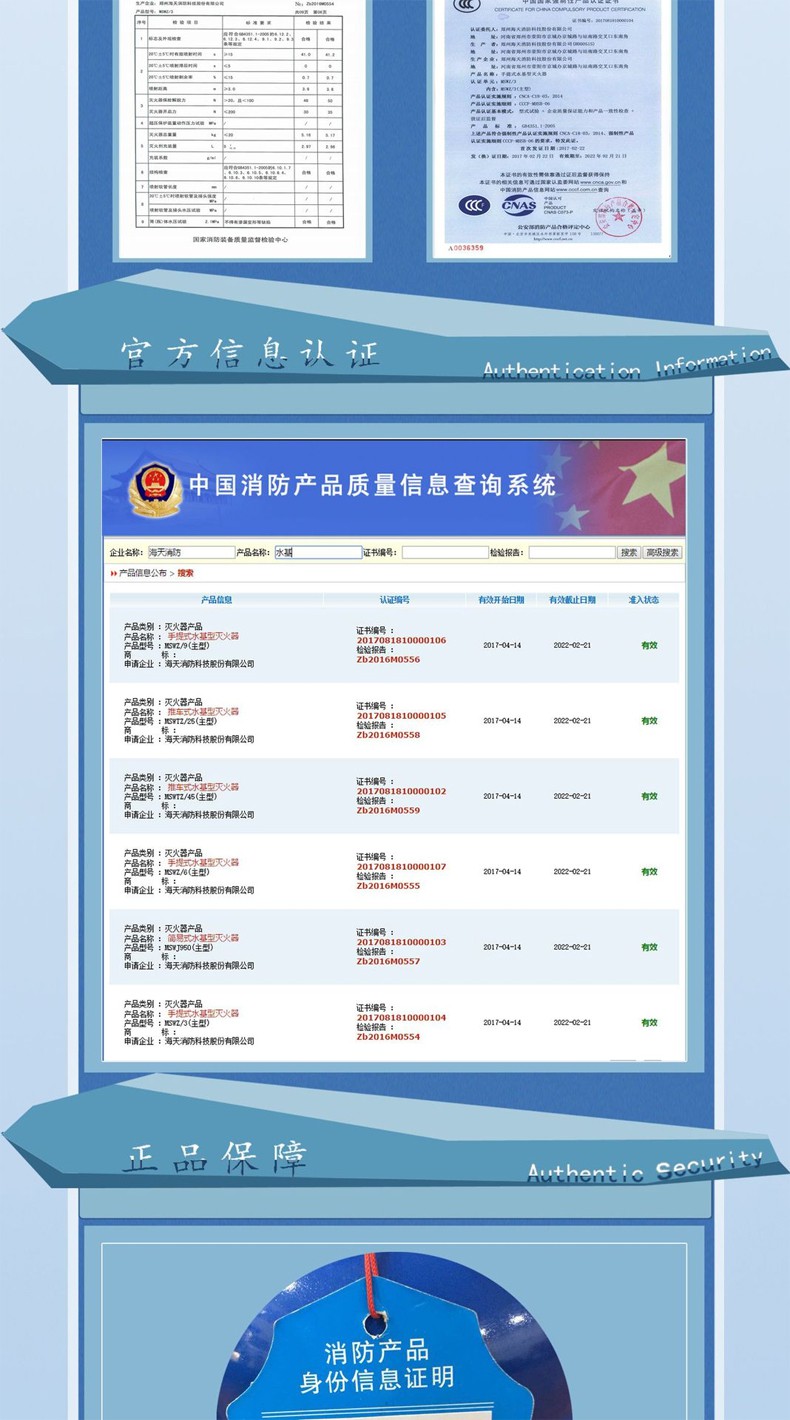 MSWZ/3手提式水基型泡沫滅火器圖片2