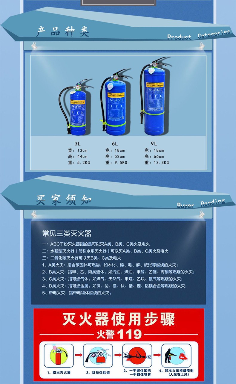 MSWZ/3手提式水基型泡沫滅火器圖片4